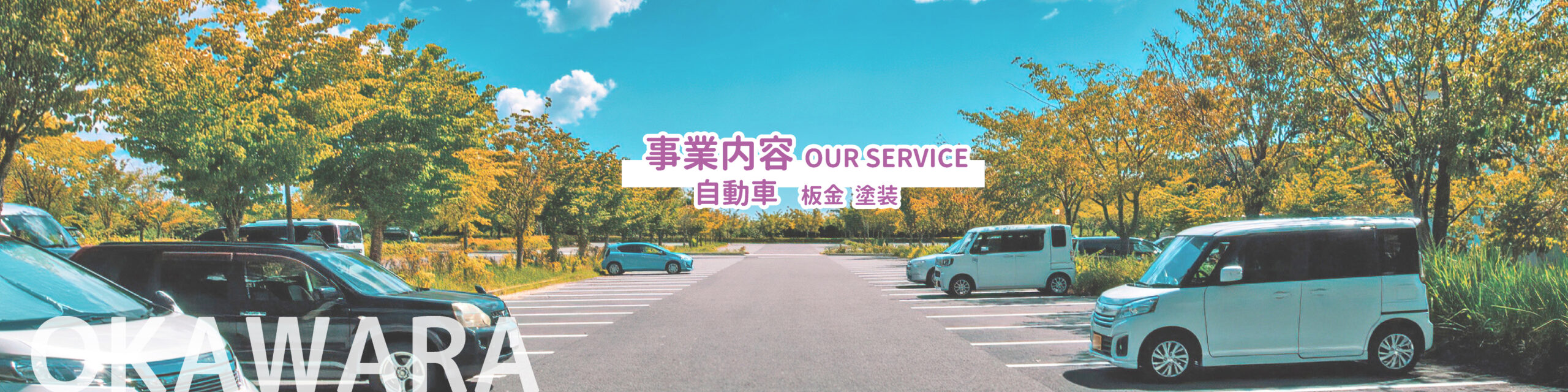 自動車top